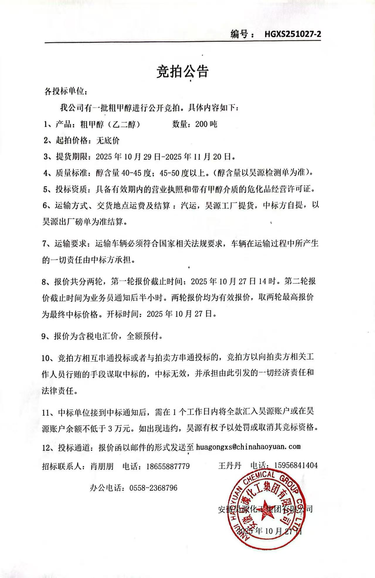 6731顶级游戏·(中国区)官方网站
