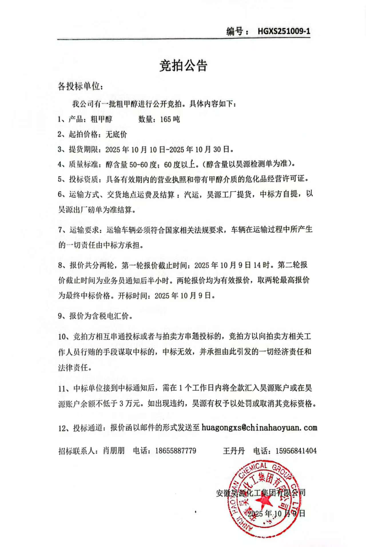 6731顶级游戏·(中国区)官方网站
