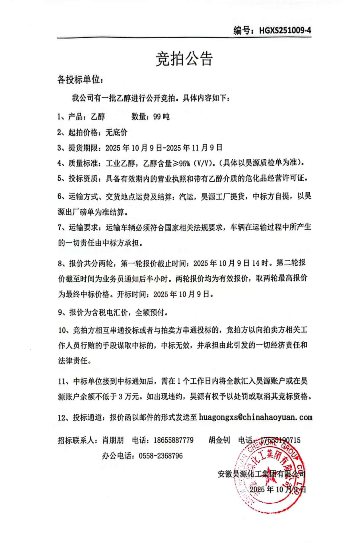 6731顶级游戏·(中国区)官方网站