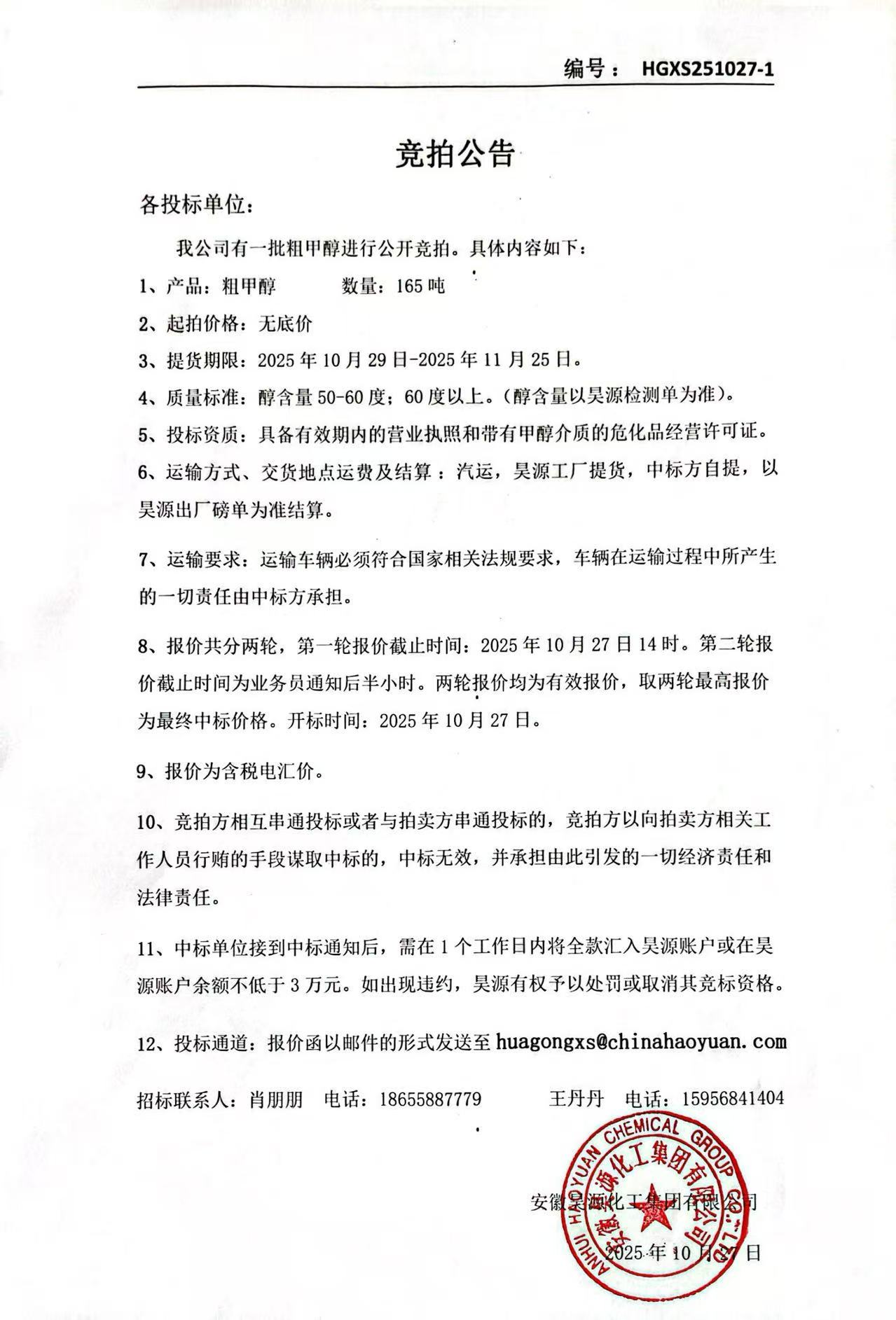 6731顶级游戏·(中国区)官方网站