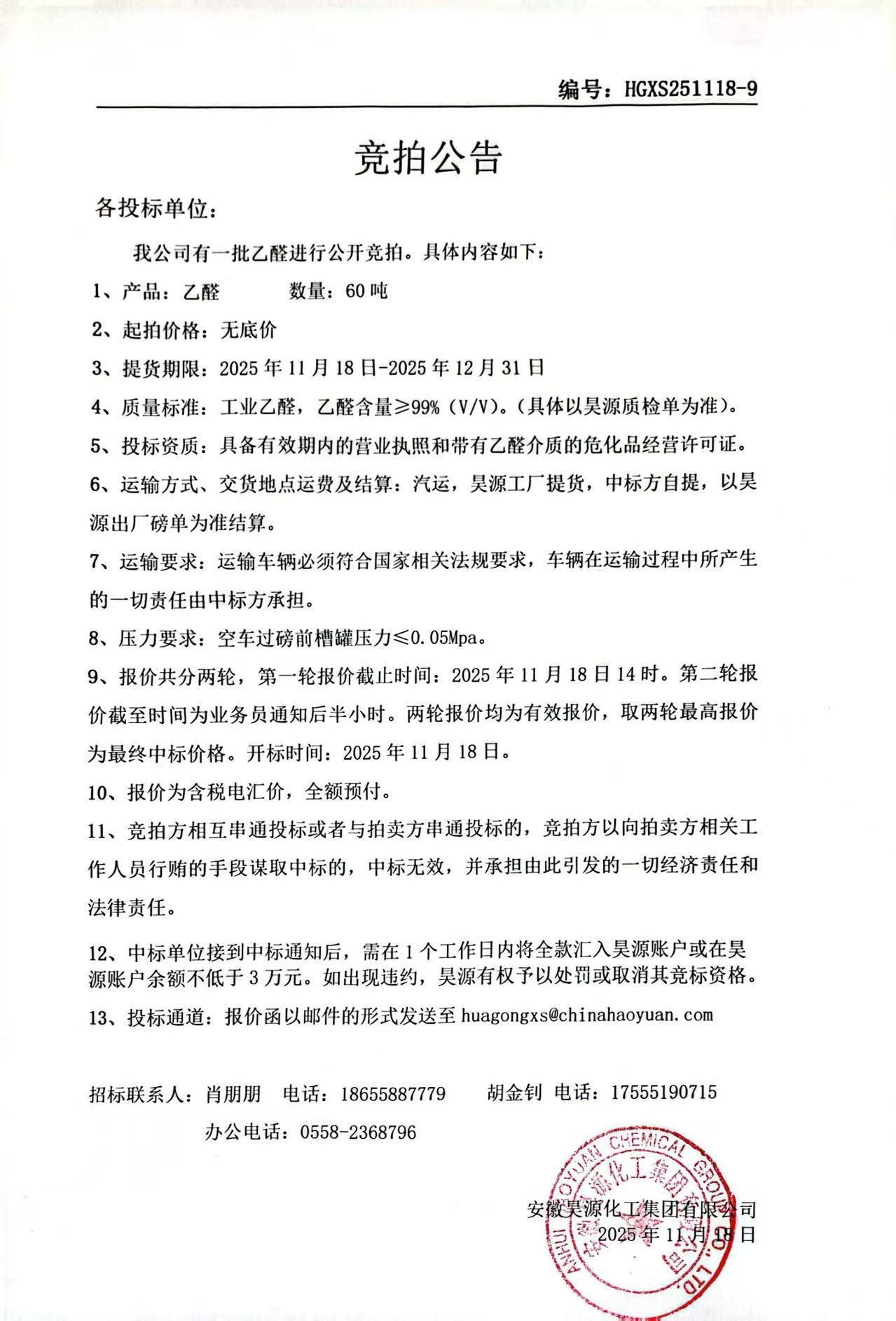 6731顶级游戏·(中国区)官方网站