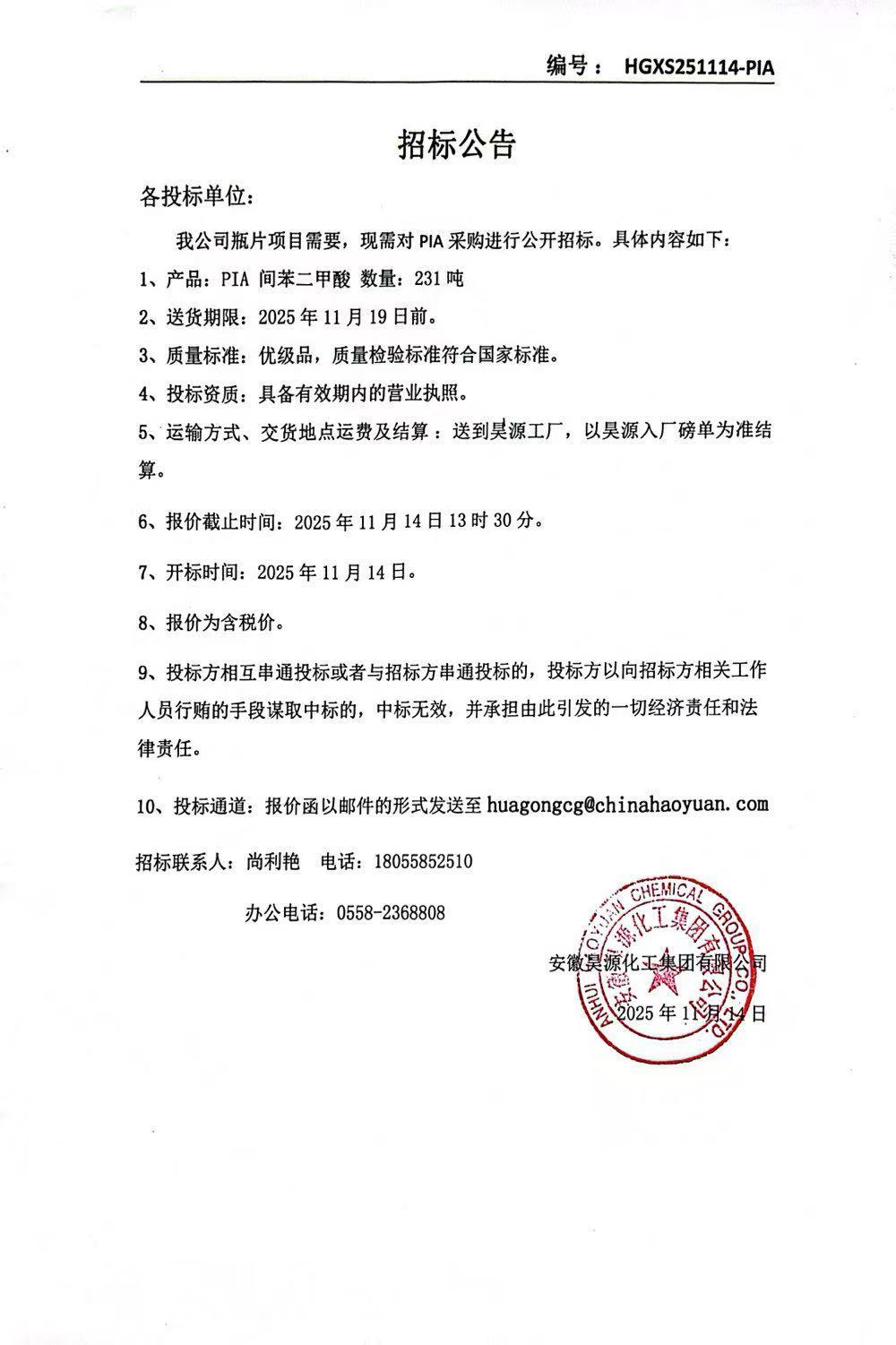 6731顶级游戏·(中国区)官方网站