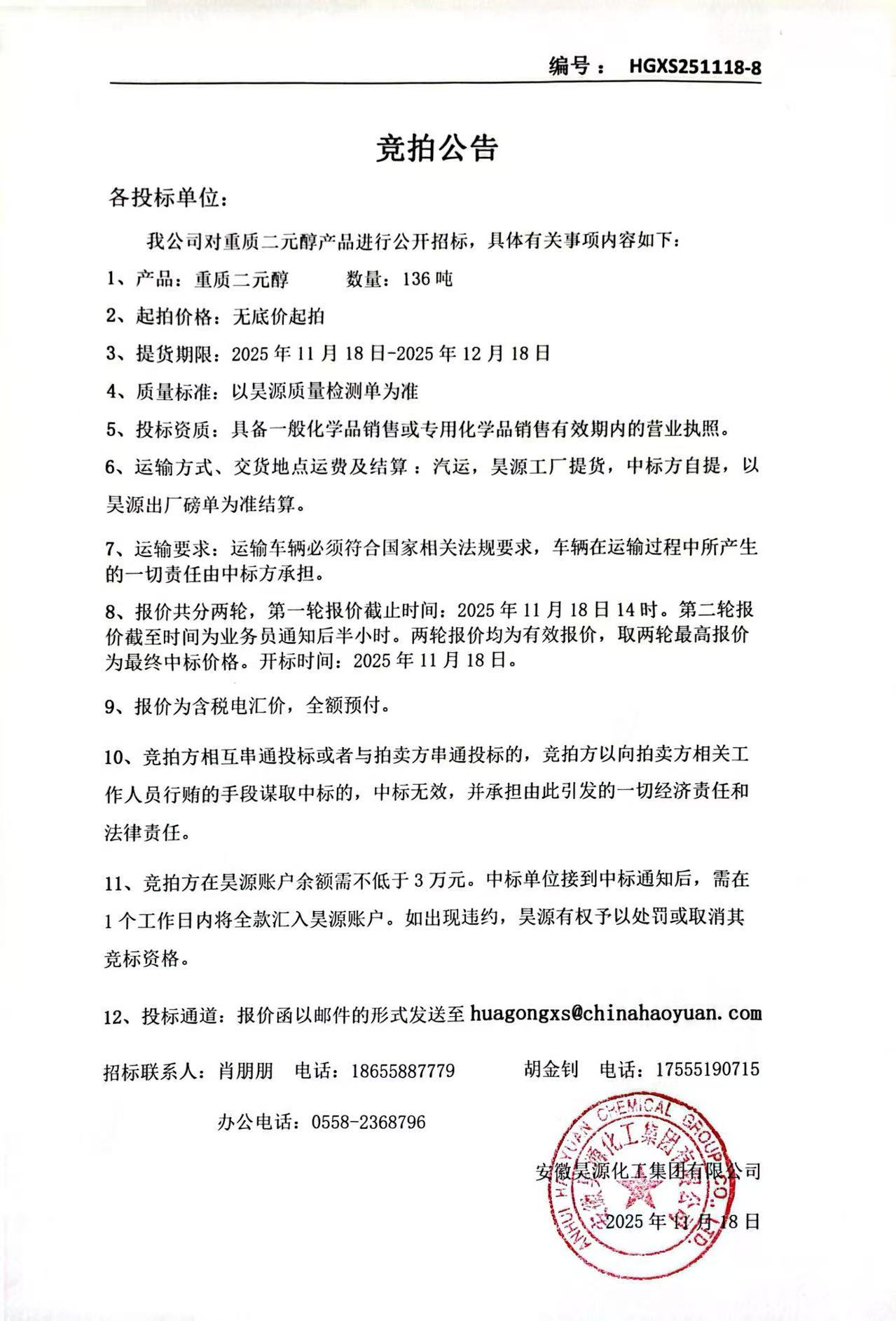 6731顶级游戏·(中国区)官方网站