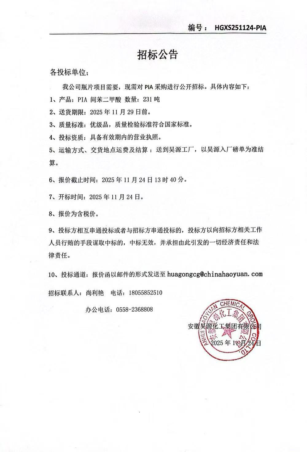 6731顶级游戏·(中国区)官方网站