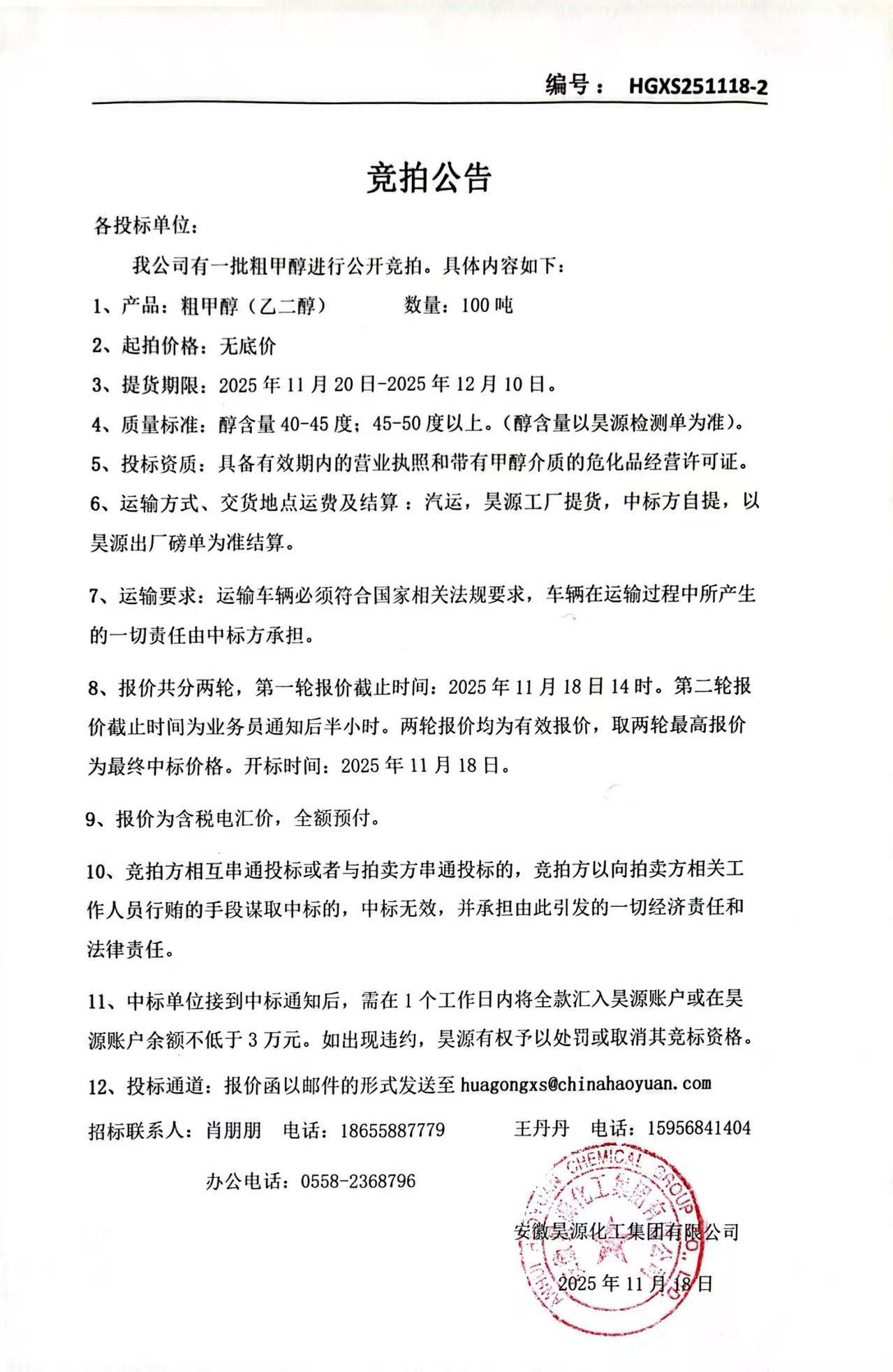 6731顶级游戏·(中国区)官方网站