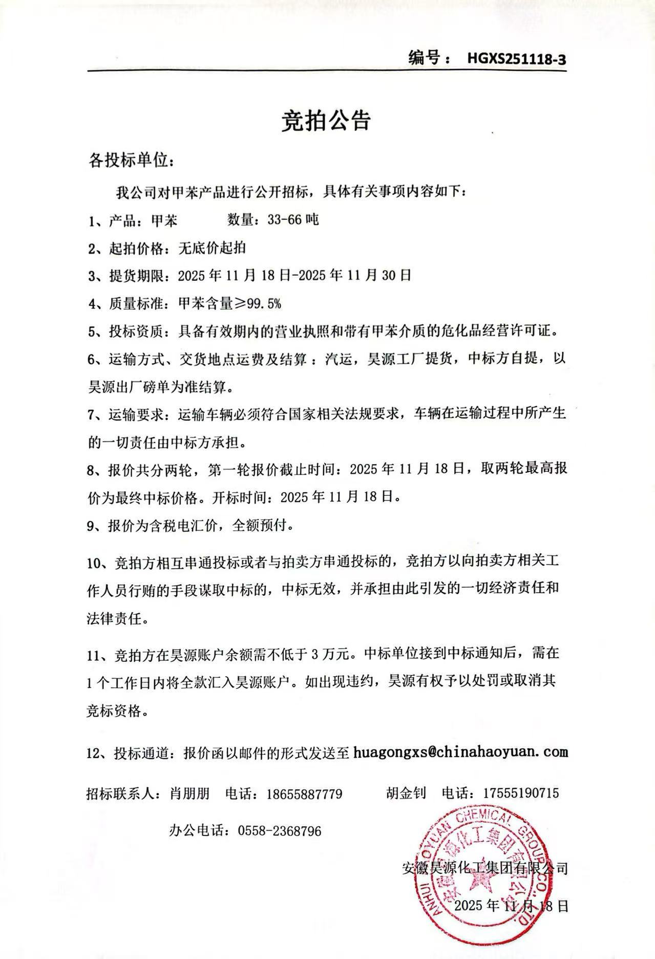 6731顶级游戏·(中国区)官方网站