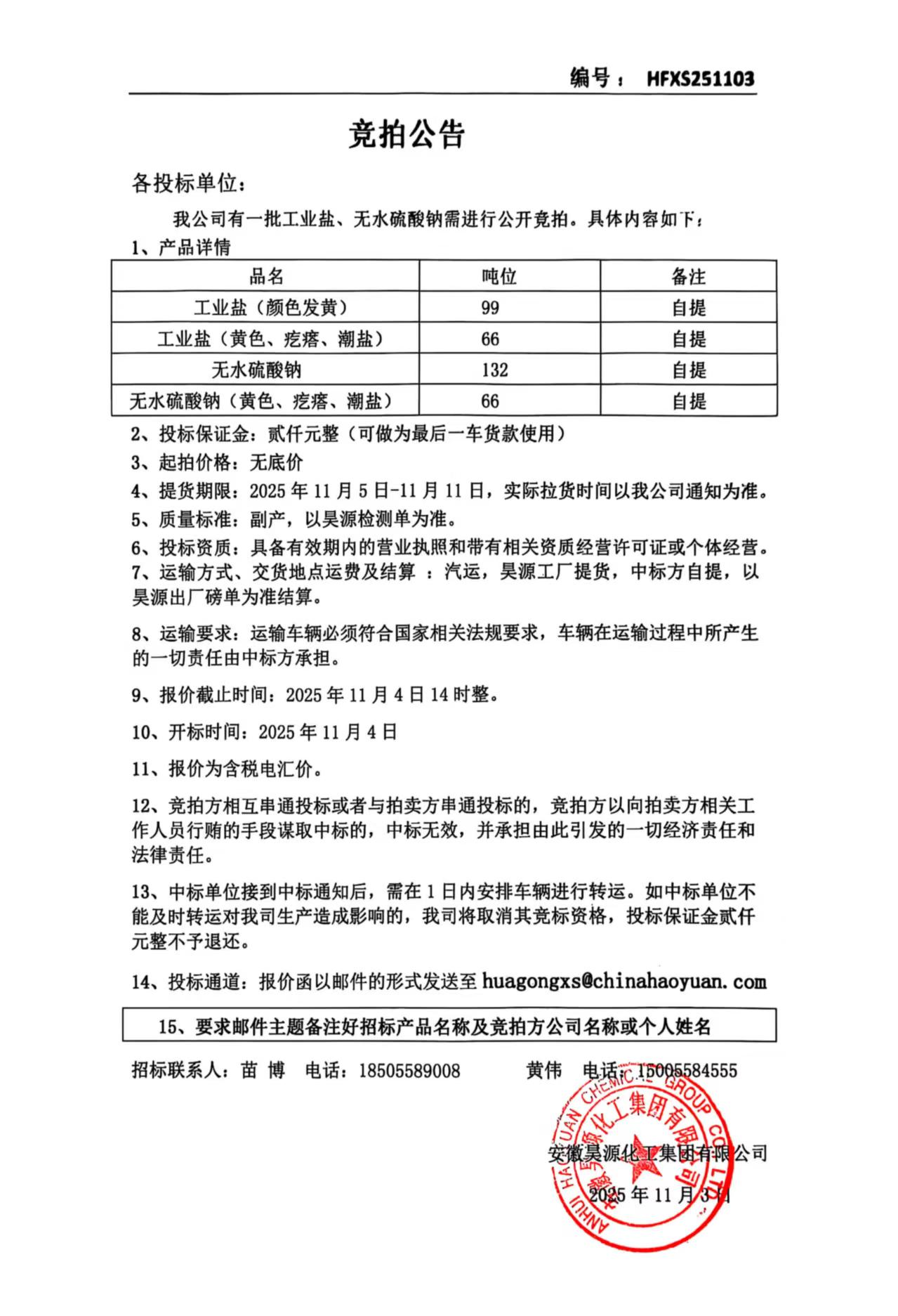 6731顶级游戏·(中国区)官方网站