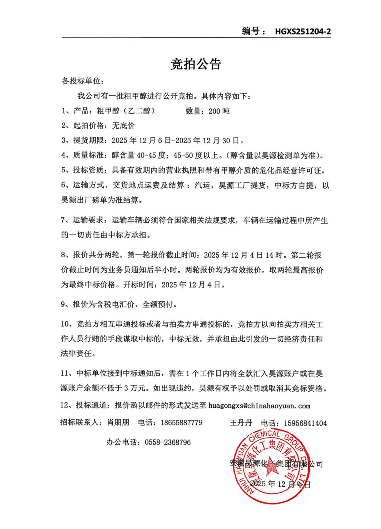 6731顶级游戏·(中国区)官方网站