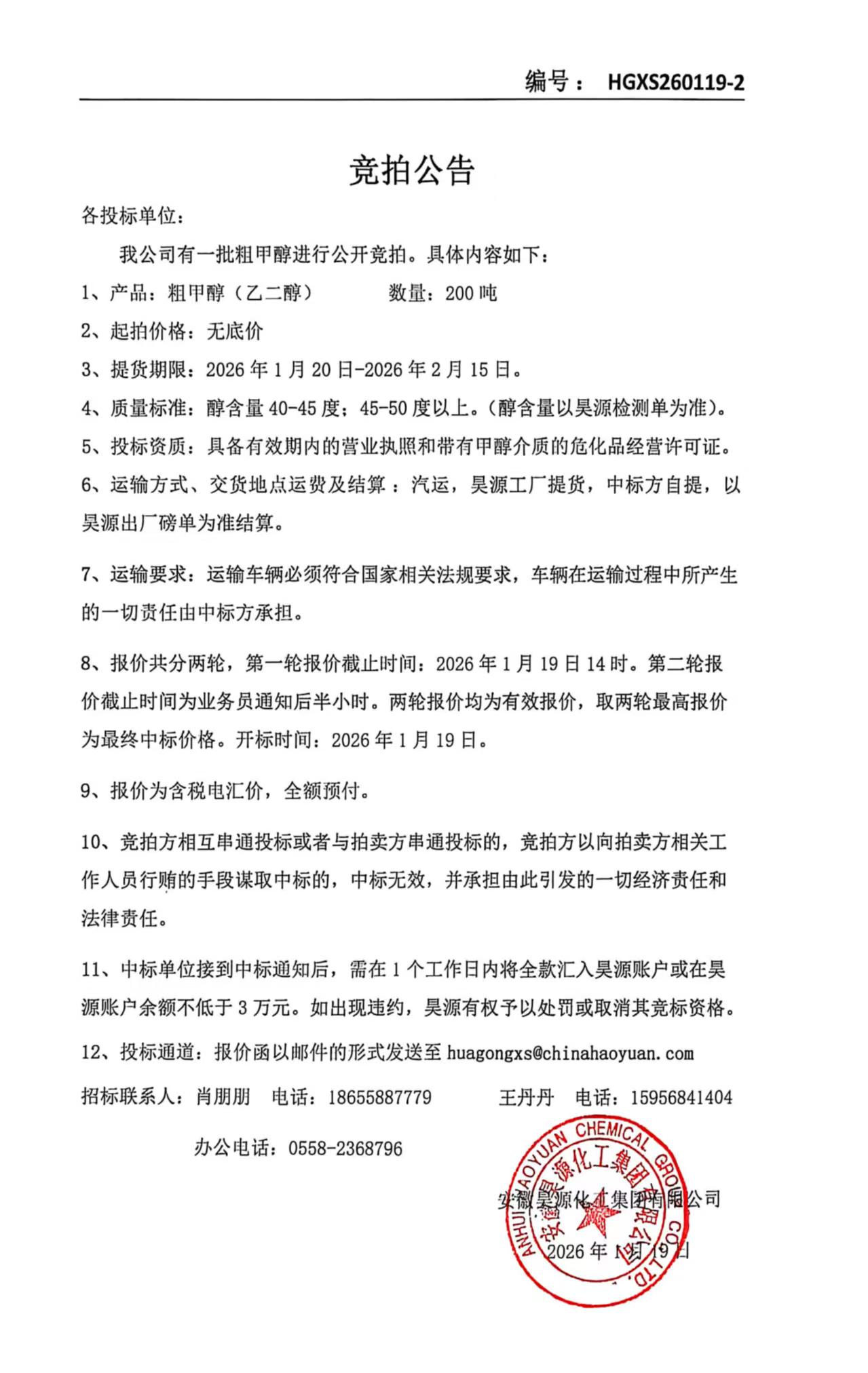 6731顶级游戏·(中国区)官方网站