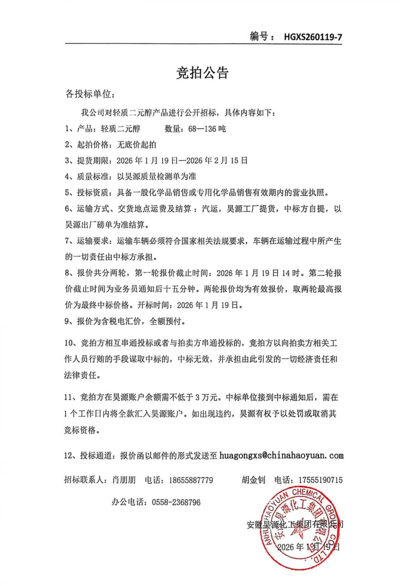 6731顶级游戏·(中国区)官方网站