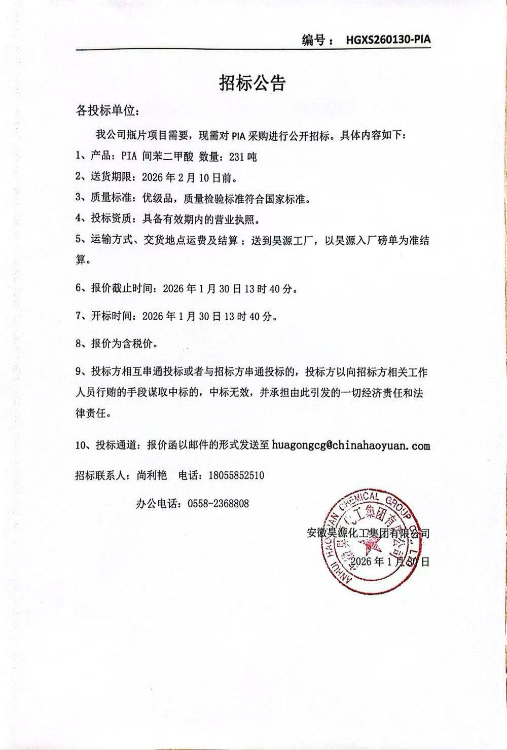 6731顶级游戏·(中国区)官方网站