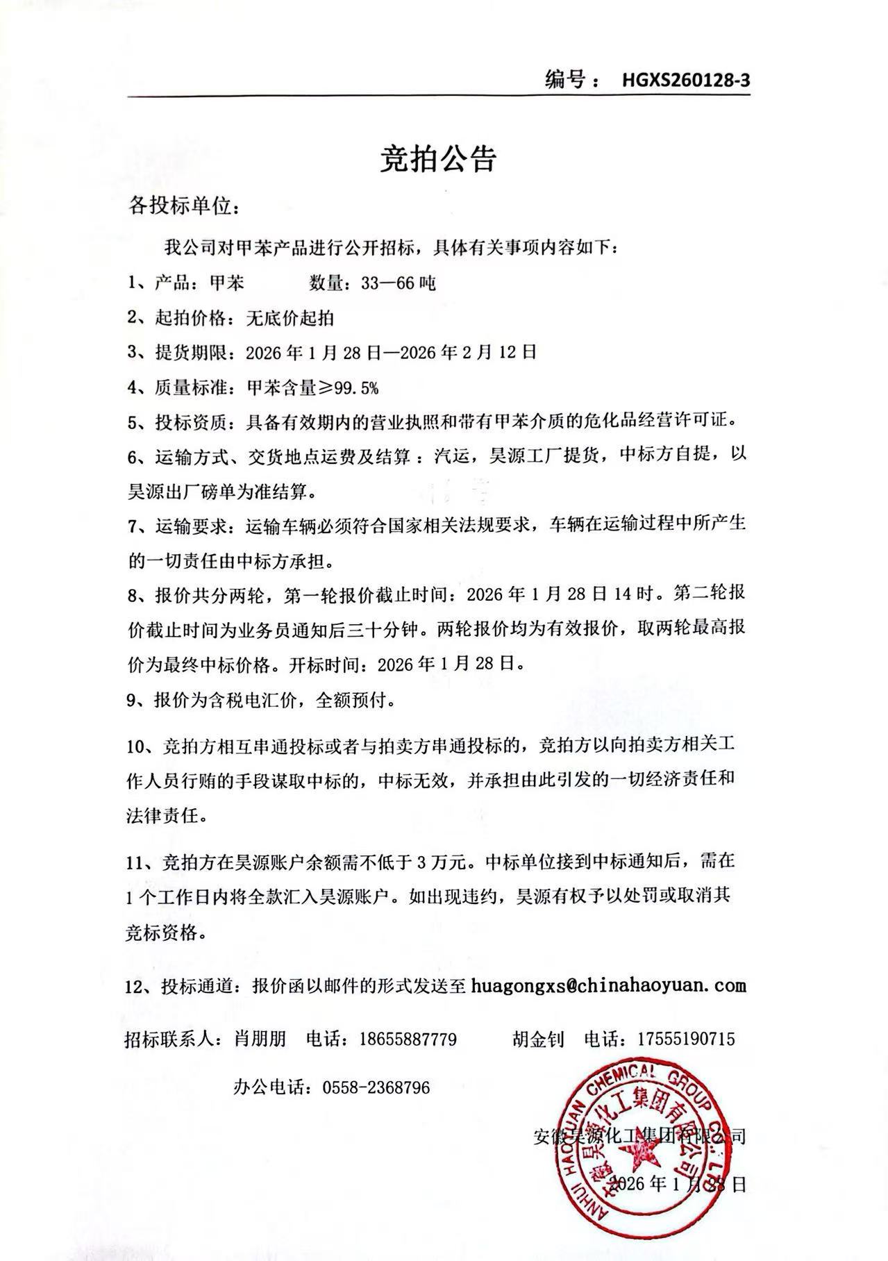 6731顶级游戏·(中国区)官方网站
