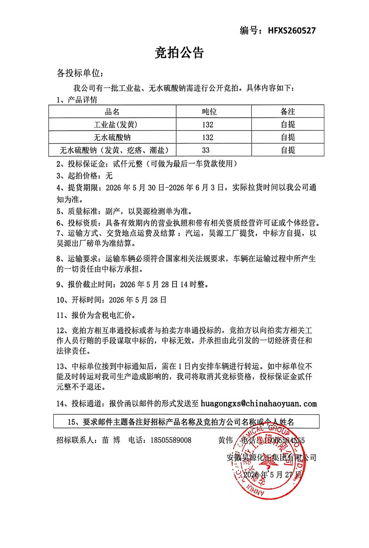 6731顶级游戏·(中国区)官方网站