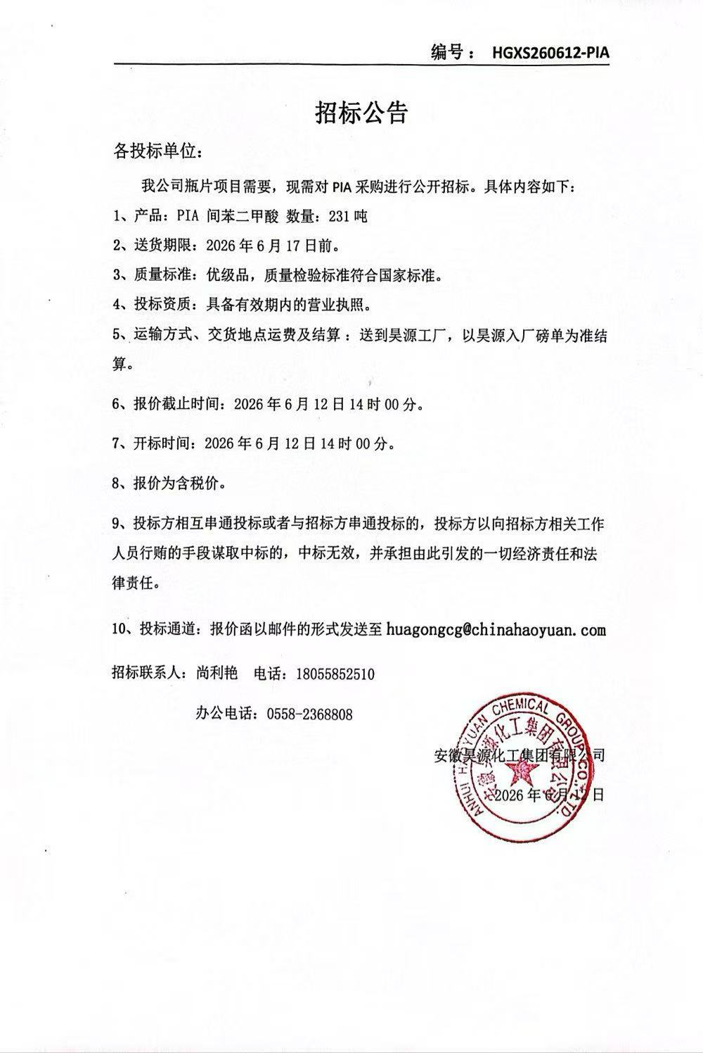 6731顶级游戏·(中国区)官方网站