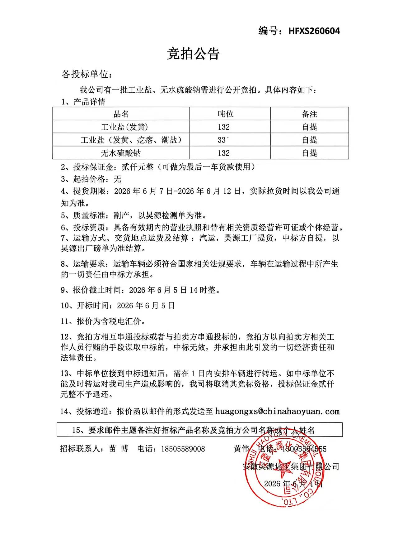 6731顶级游戏·(中国区)官方网站