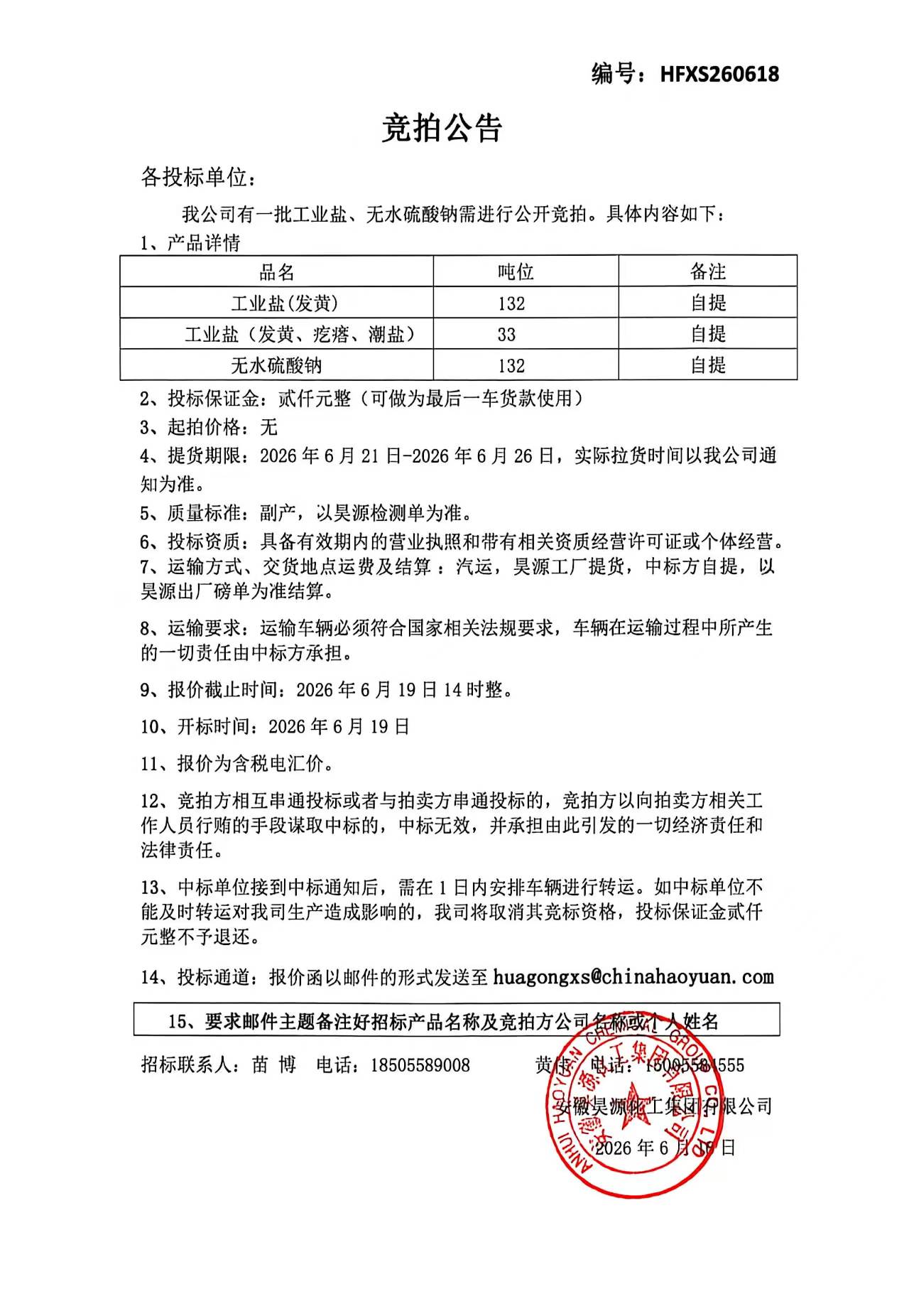 6731顶级游戏·(中国区)官方网站