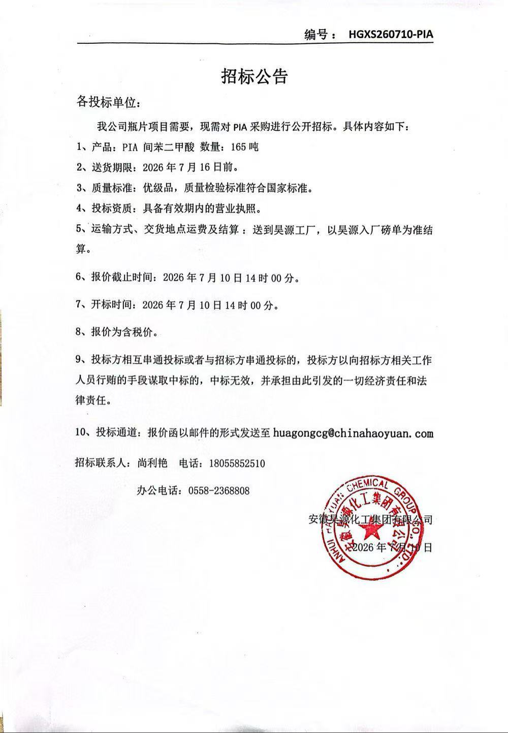 6731顶级游戏·(中国区)官方网站