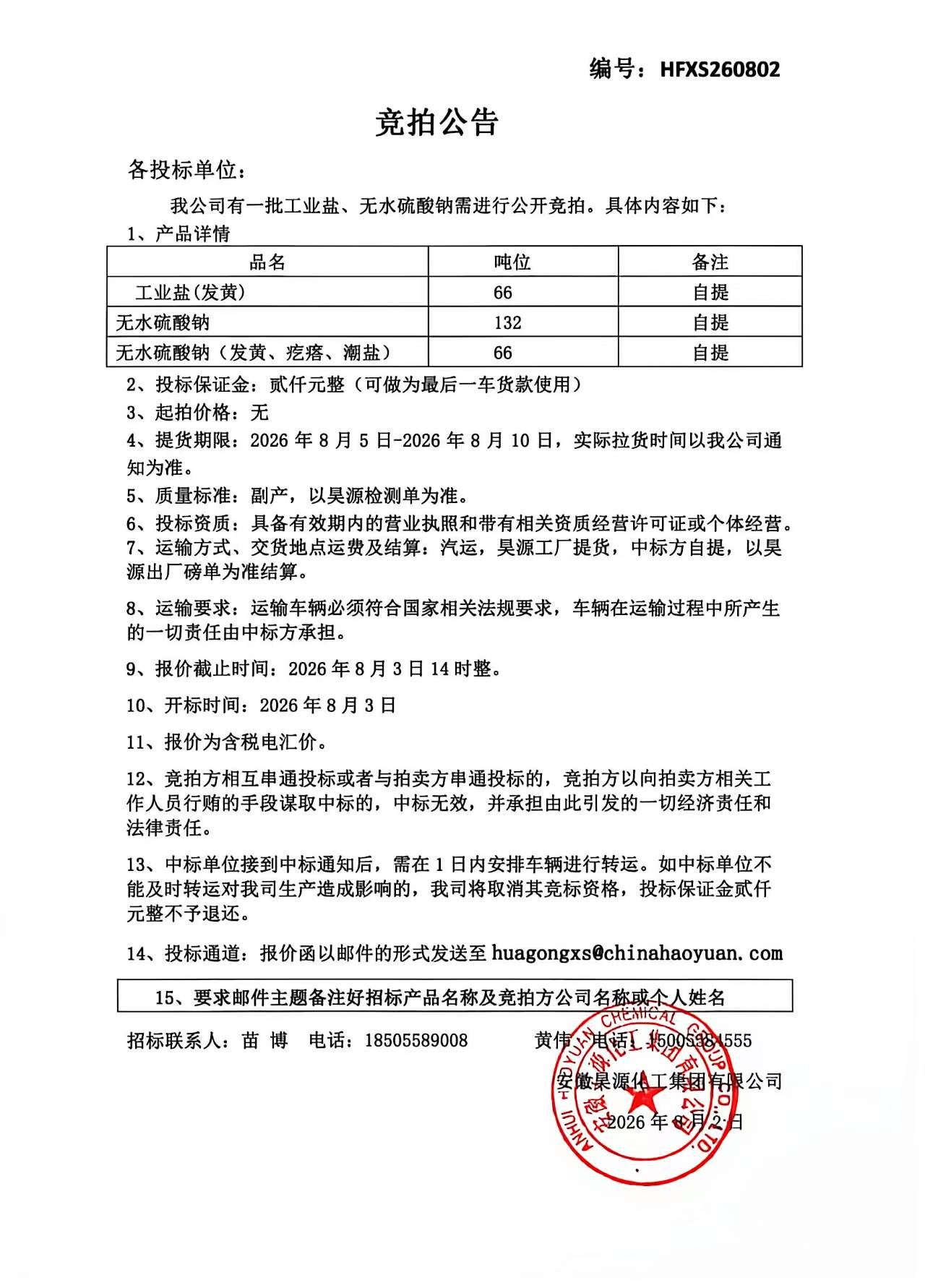 6731顶级游戏·(中国区)官方网站