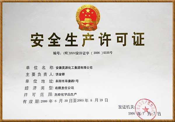 6731顶级游戏·(中国区)官方网站