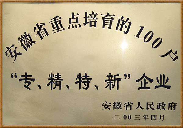 6731顶级游戏·(中国区)官方网站