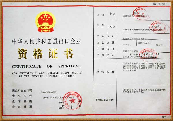 6731顶级游戏·(中国区)官方网站