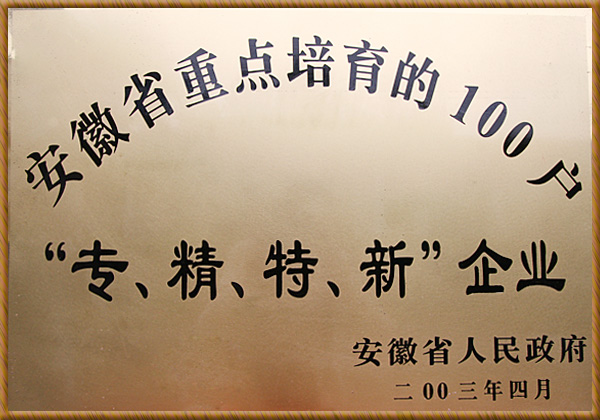 6731顶级游戏·(中国区)官方网站