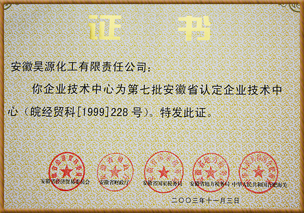 6731顶级游戏·(中国区)官方网站