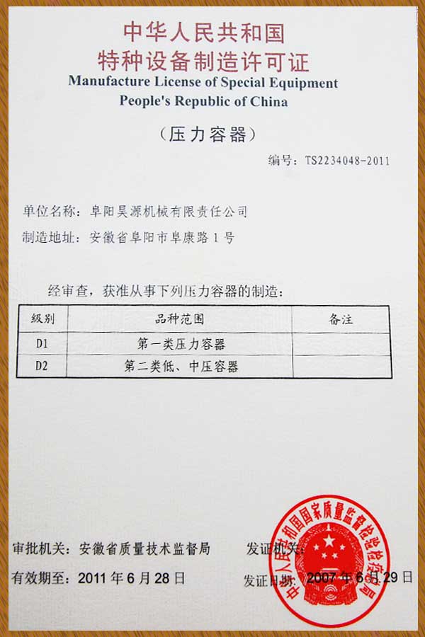 6731顶级游戏·(中国区)官方网站